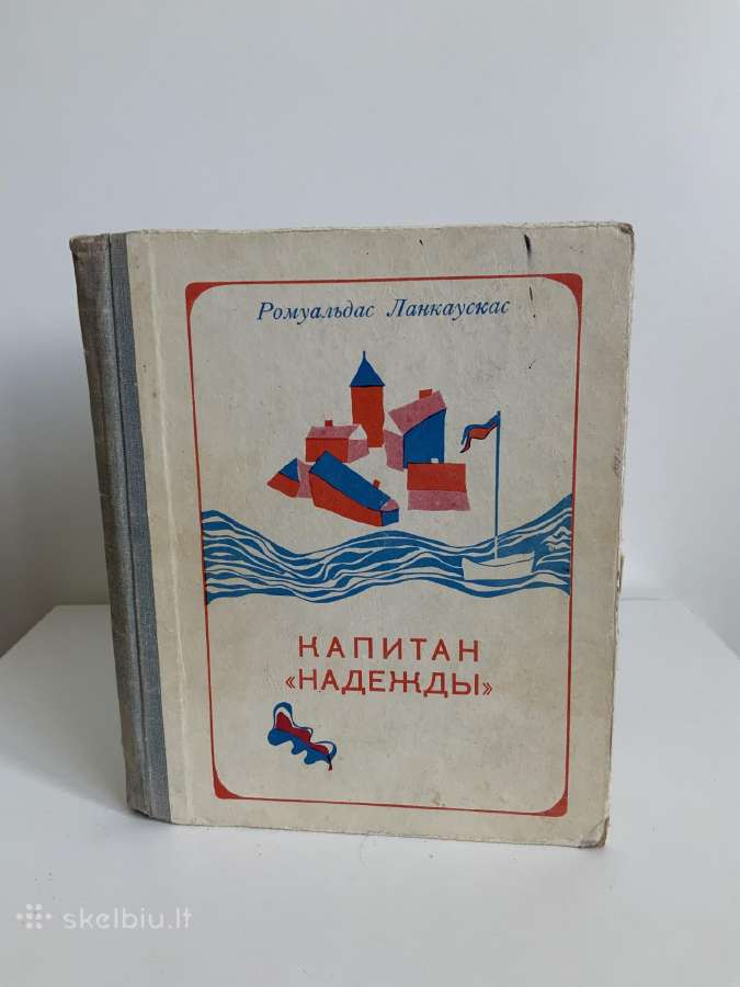 Knyga - Kapitan nadezdi