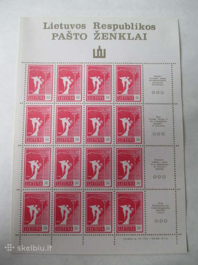Pirmieji Lietuvos pašto ženklai lapais Nr. 1 - nuotraukos Nr. 6