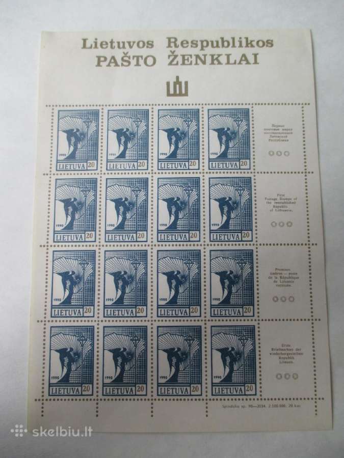 Pirmieji Lietuvos pašto ženklai lapais Nr. 1 - nuotraukos Nr. 9