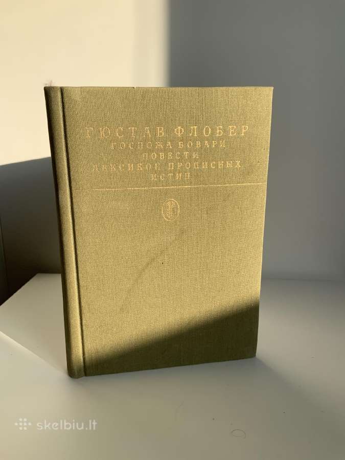 Knyga - Gospoza Bovari, povesti