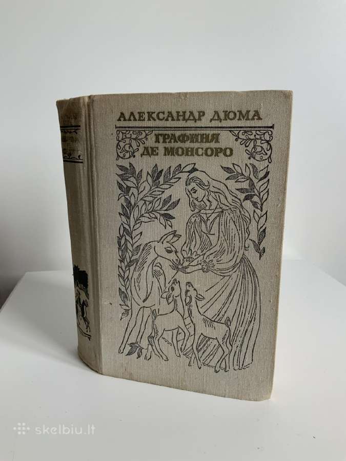 Knyga - A.diuma Grafinia de Monsoro