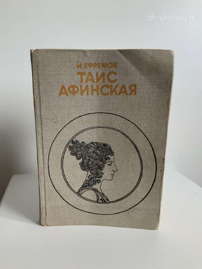 Knyga - Tais Afinskaja