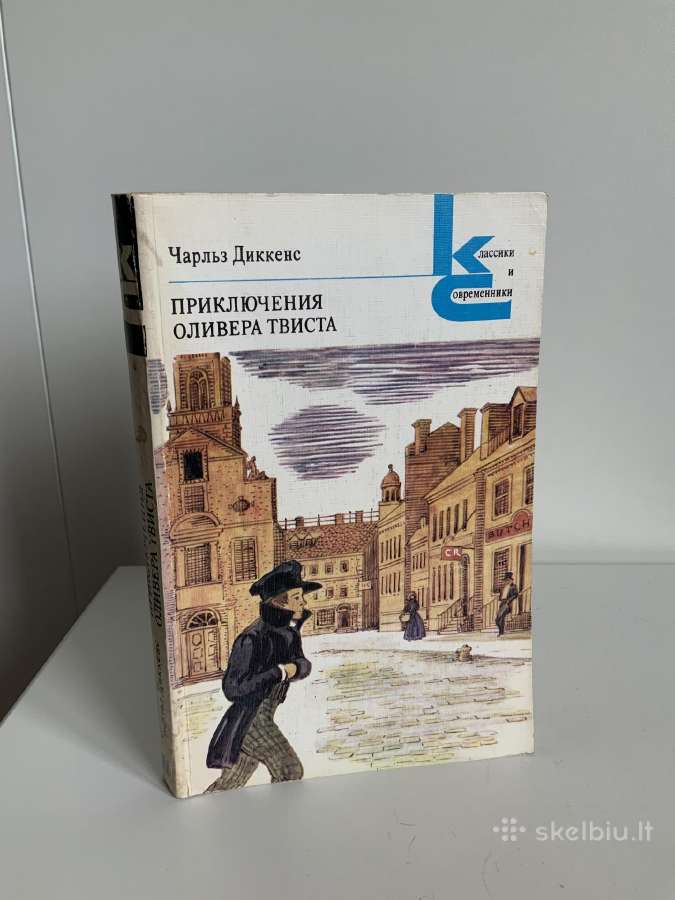 Knyga - Prikliuchenija Olivera Tvista