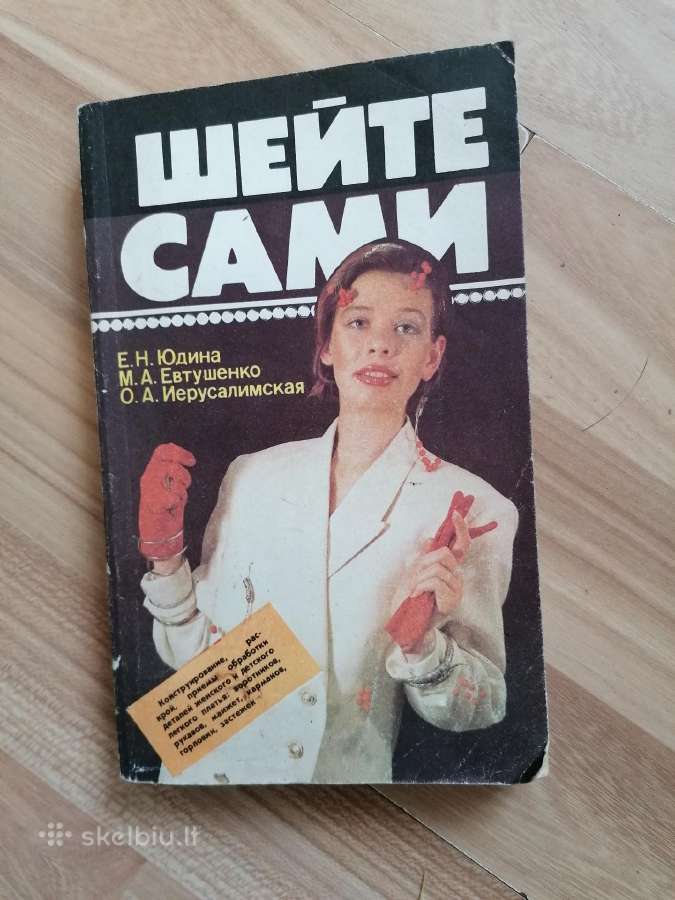 Daug knygu Mezgimo,nerimo,siuvimo, velimo - nuotraukos Nr. 23