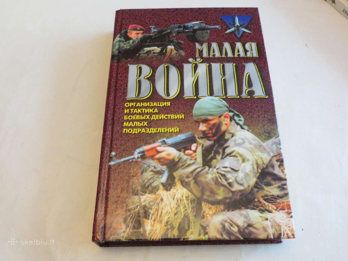 Knyga Mažasis karas Partizaninio karo pagrindai