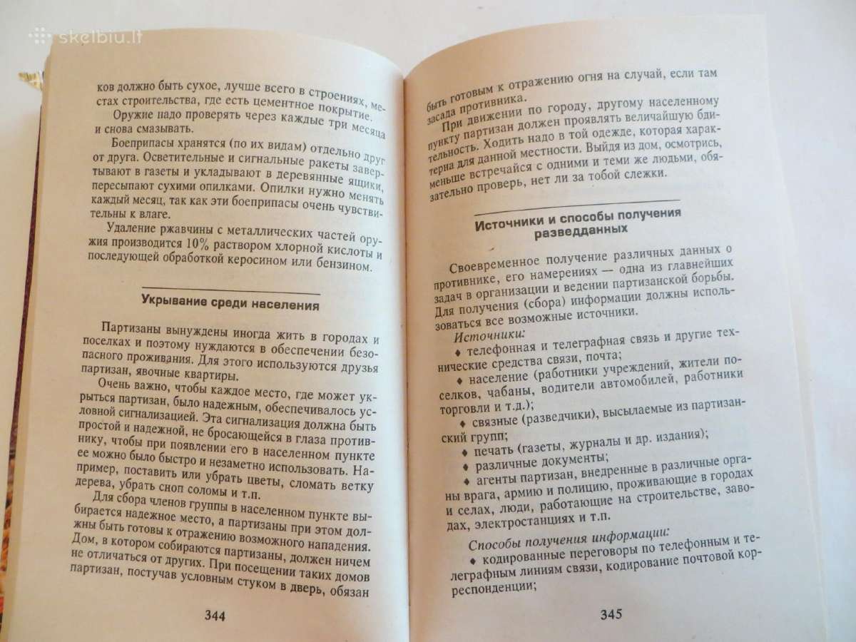 Knyga Mažasis karas Partizaninio karo pagrindai - nuotraukos Nr. 19