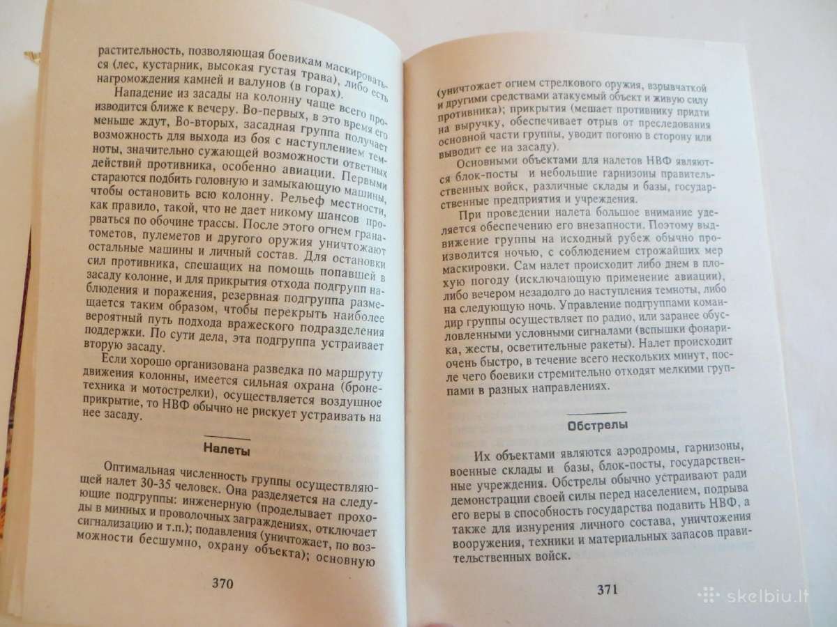 Knyga Mažasis karas Partizaninio karo pagrindai - nuotraukos Nr. 21