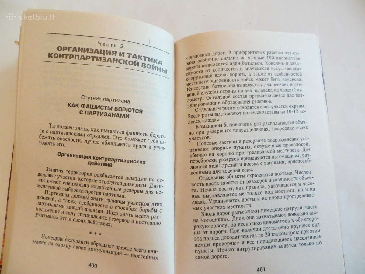 Knyga Mažasis karas Partizaninio karo pagrindai - nuotraukos Nr. 23