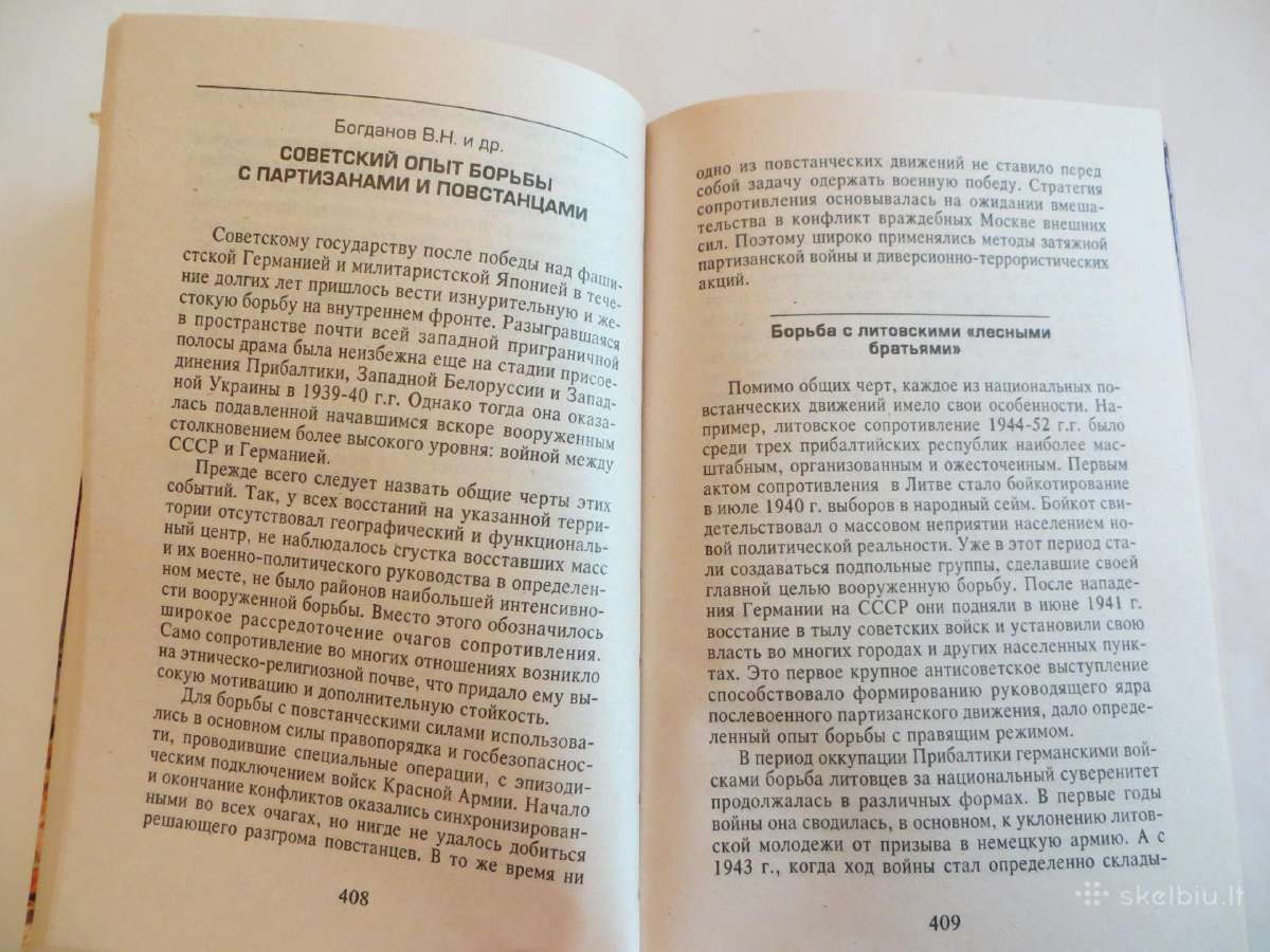 Knyga Mažasis karas Partizaninio karo pagrindai - nuotraukos Nr. 26