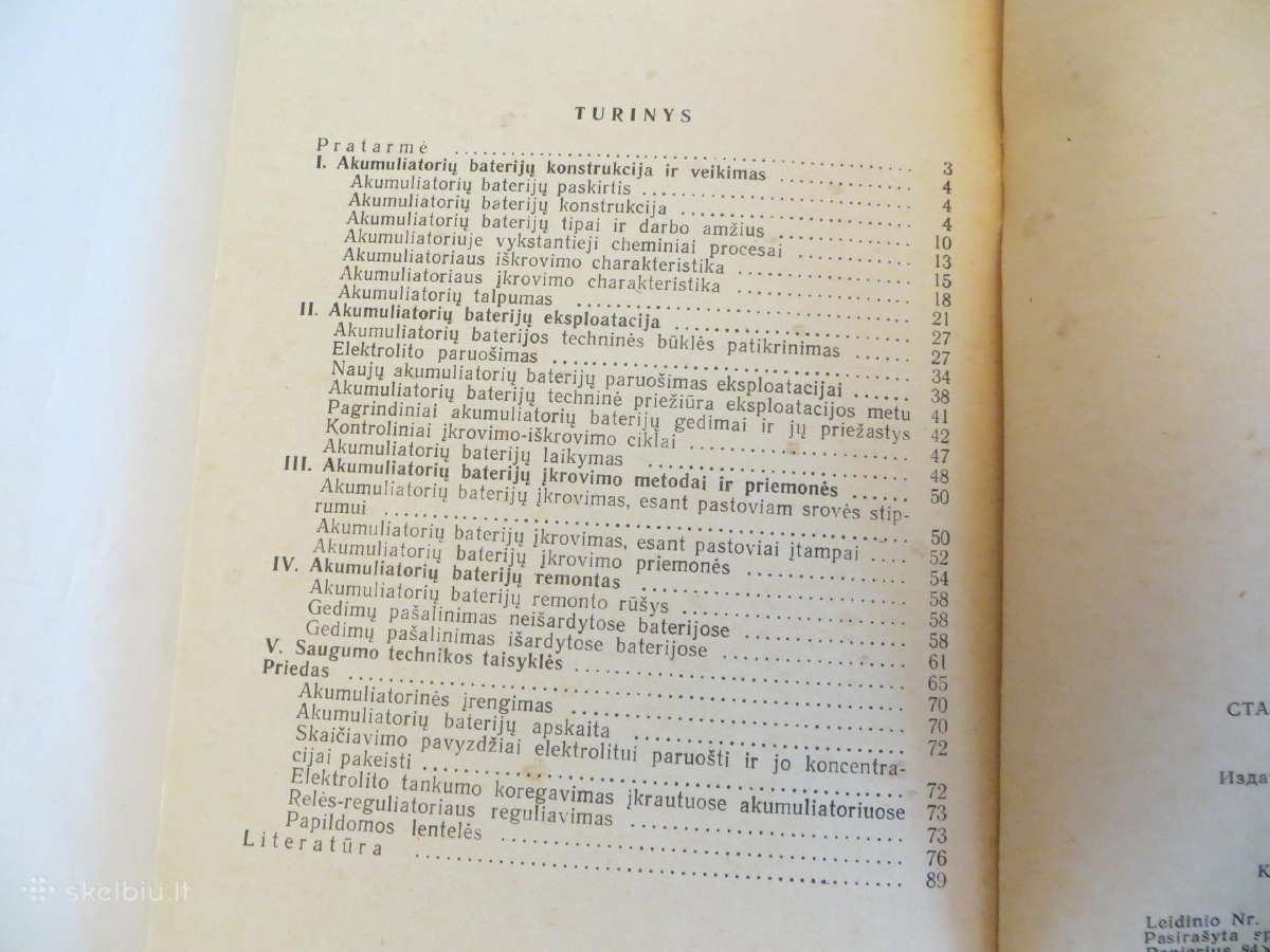 Knyga Starterinės rūgštinių akumul. baterijos 1969 - nuotraukos Nr. 14