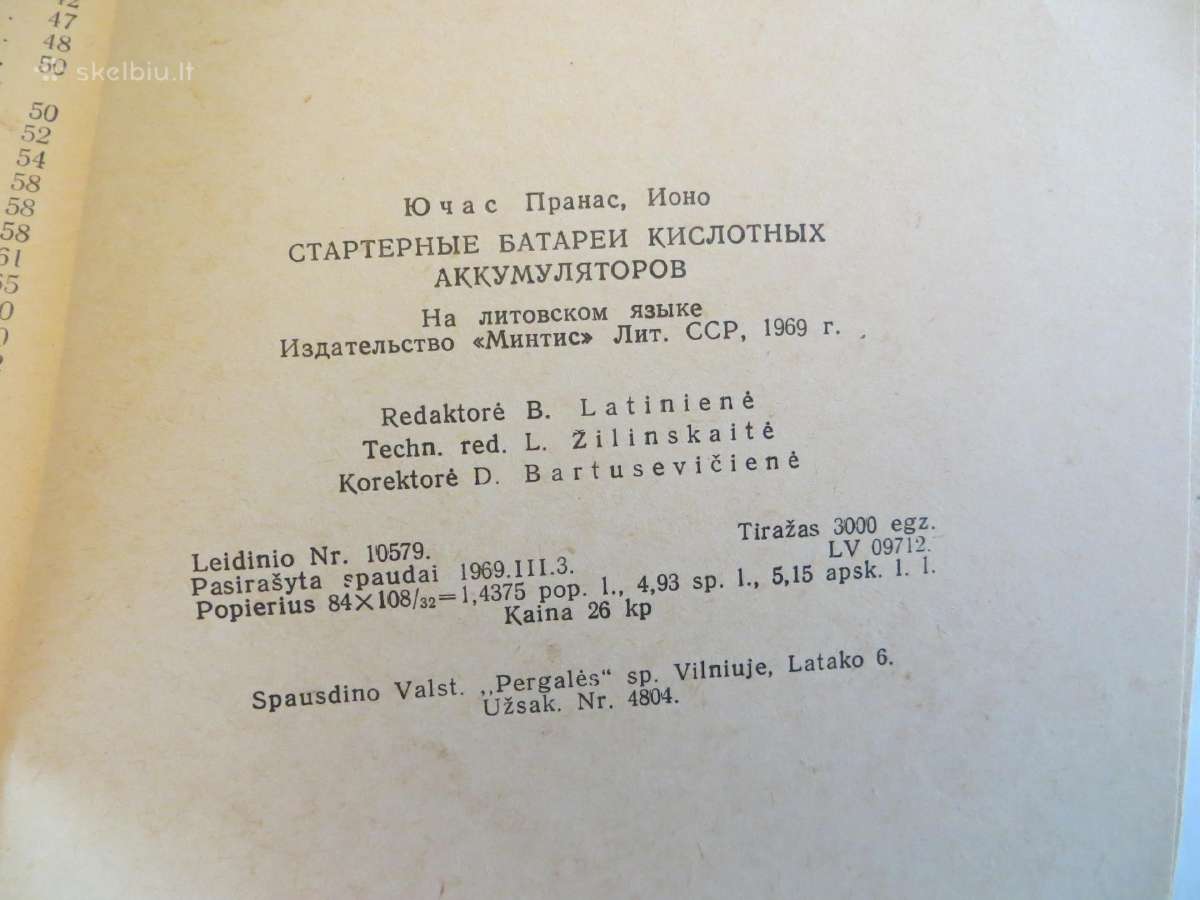 Knyga Starterinės rūgštinių akumul. baterijos 1969 - nuotraukos Nr. 15