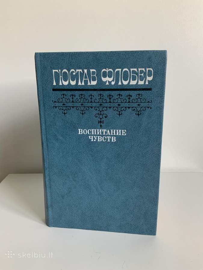 Knyga - Vospitanije Ciutv