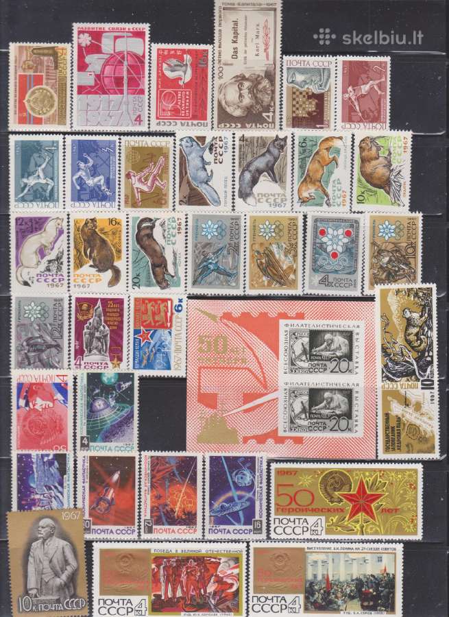 Švarūs ssr 1967 m. pašto ženklai. Pilnas kompl. - nuotraukos Nr. 3