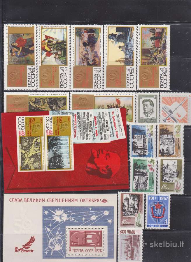 Švarūs ssr 1967 m. pašto ženklai. Pilnas kompl. - nuotraukos Nr. 4