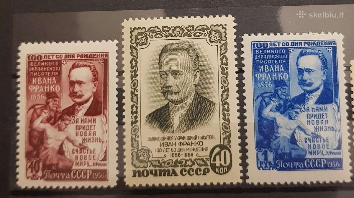 Ssr 1956 m. Franko, svarus