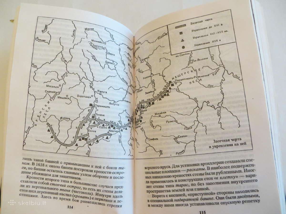 Knyga Rusų tvirtovės ir apgulties technika 8-17 a. - nuotraukos Nr. 24