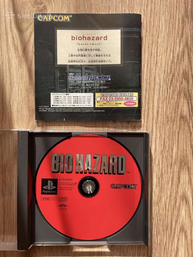 Biohazard ps1, no front cover - nuotraukos Nr. 4