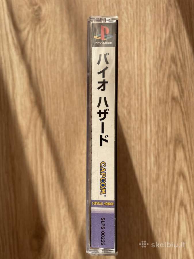 Biohazard ps1, no front cover - nuotraukos Nr. 5
