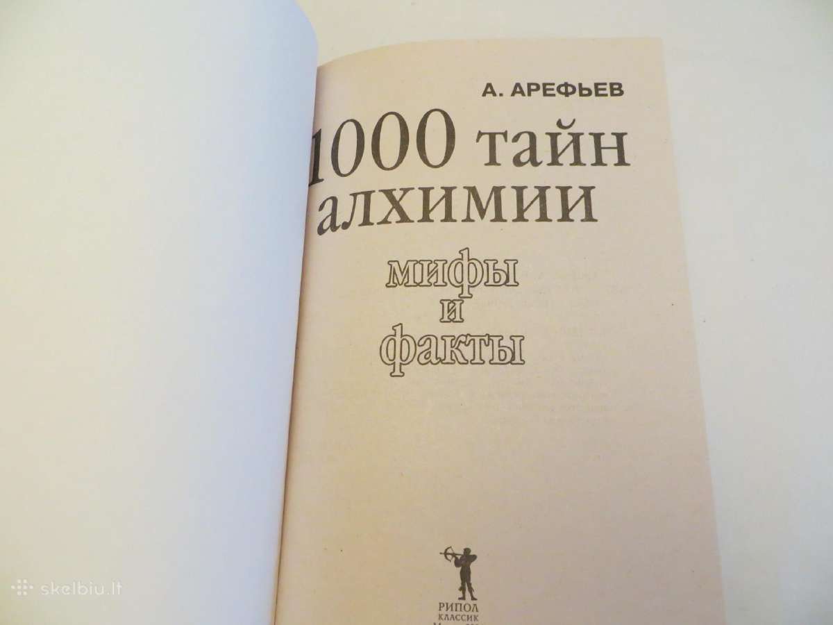 Knyga 1000 Alchemijos paslapčių, 2004 m. - nuotraukos Nr. 3