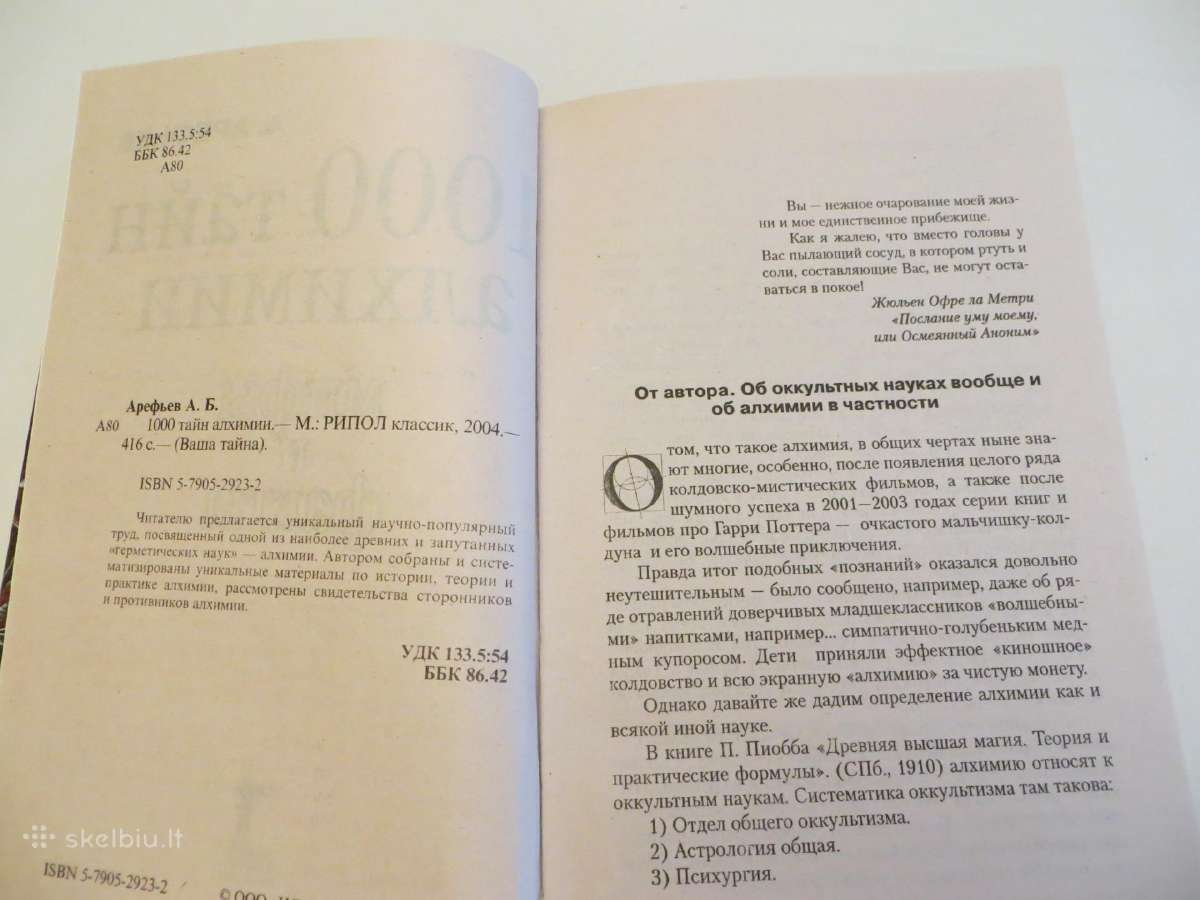 Knyga 1000 Alchemijos paslapčių, 2004 m. - nuotraukos Nr. 4