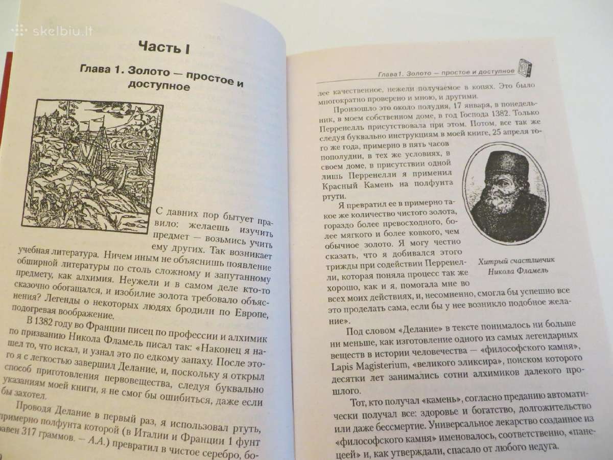 Knyga 1000 Alchemijos paslapčių, 2004 m. - nuotraukos Nr. 5