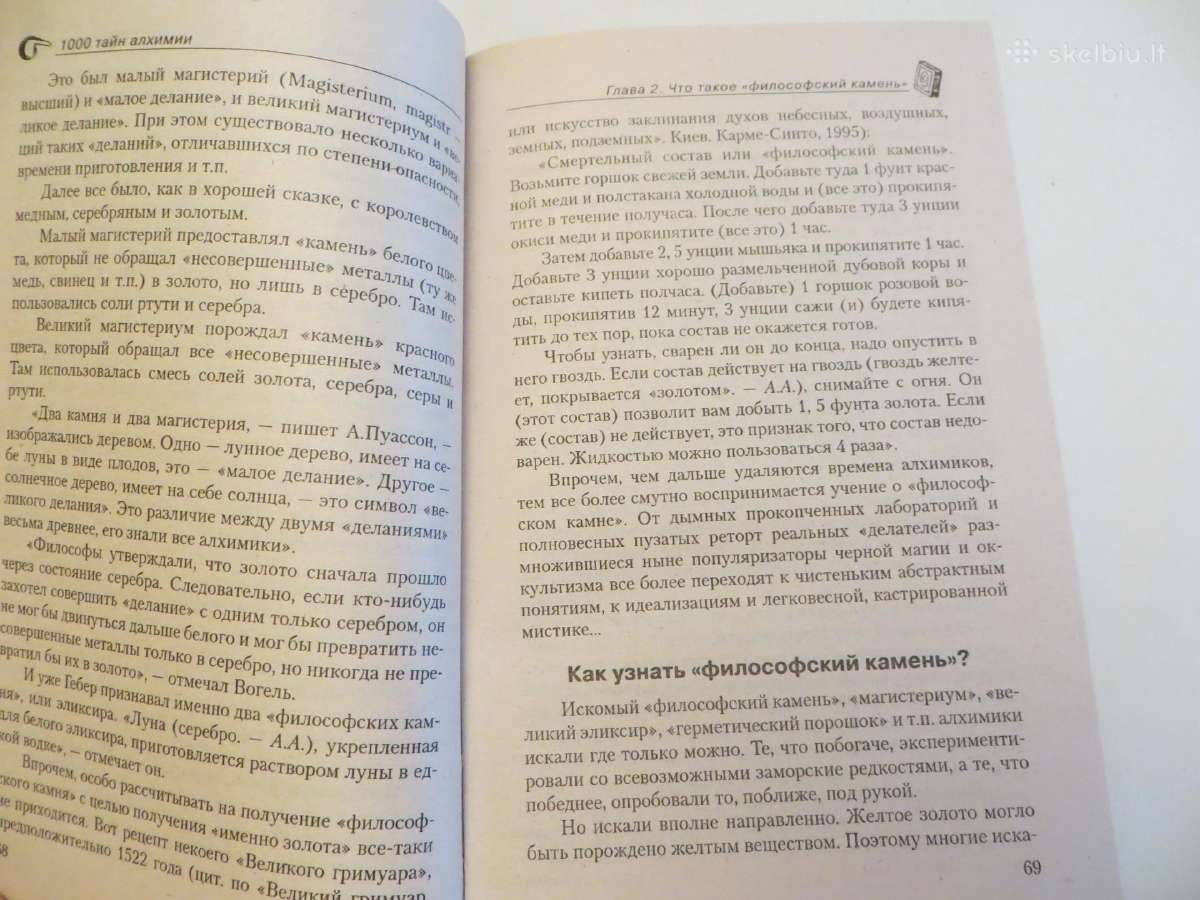 Knyga 1000 Alchemijos paslapčių, 2004 m. - nuotraukos Nr. 8