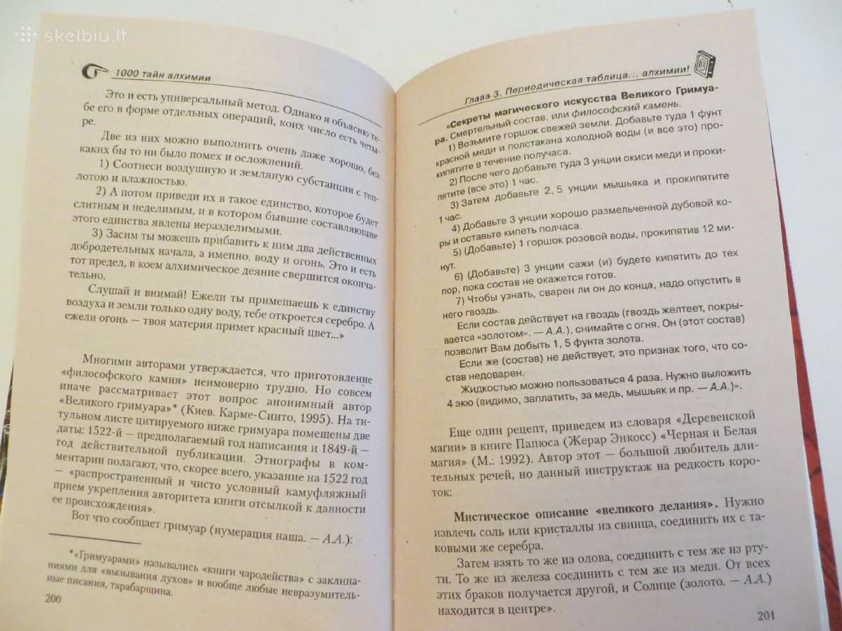 Knyga 1000 Alchemijos paslapčių, 2004 m. - nuotraukos Nr. 13