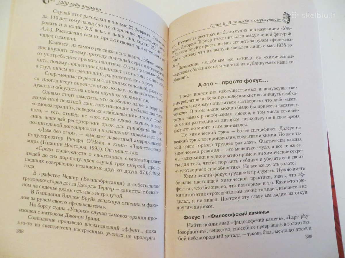 Knyga 1000 Alchemijos paslapčių, 2004 m. - nuotraukos Nr. 22