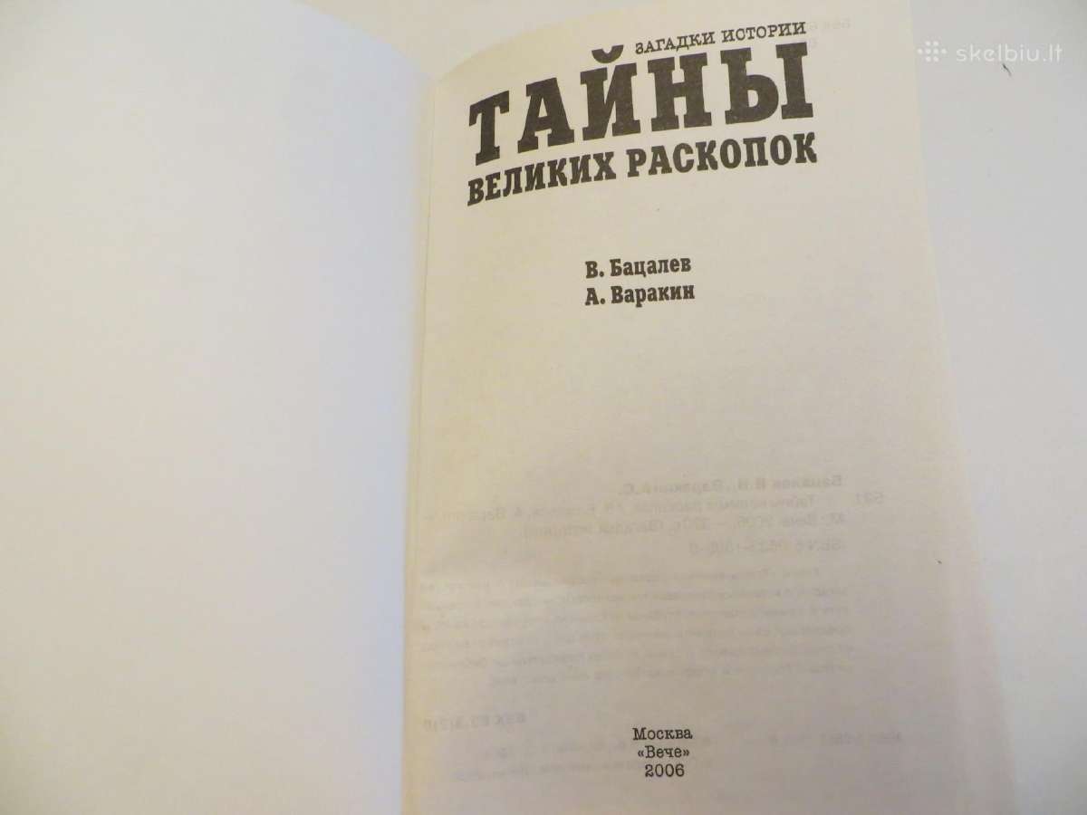 Knyga Didžiųjų kasinėjimų paslaptys. Archeologija - nuotraukos Nr. 3