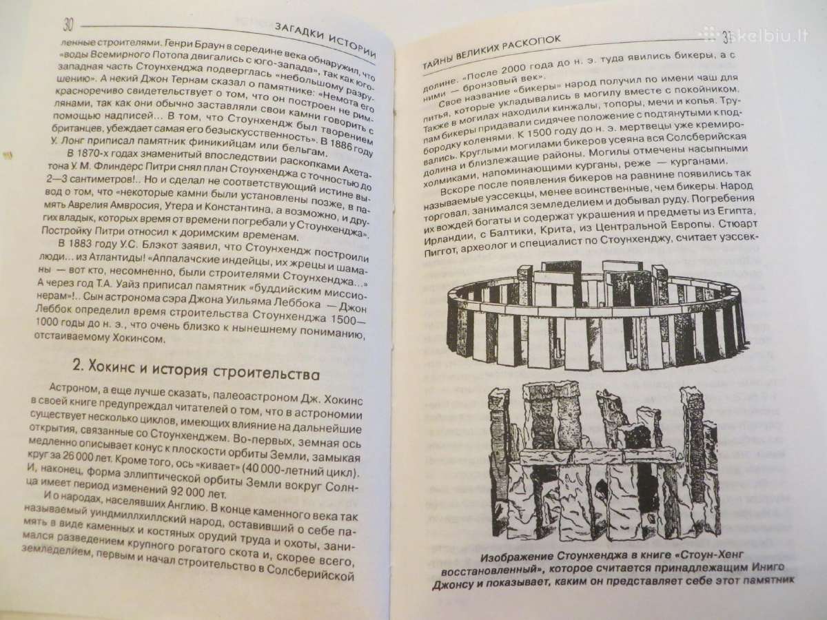 Knyga Didžiųjų kasinėjimų paslaptys. Archeologija - nuotraukos Nr. 7