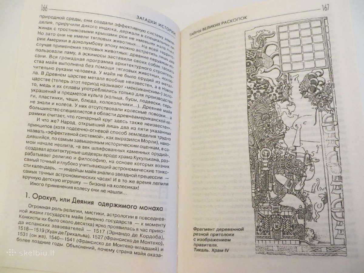 Knyga Didžiųjų kasinėjimų paslaptys. Archeologija - nuotraukos Nr. 14
