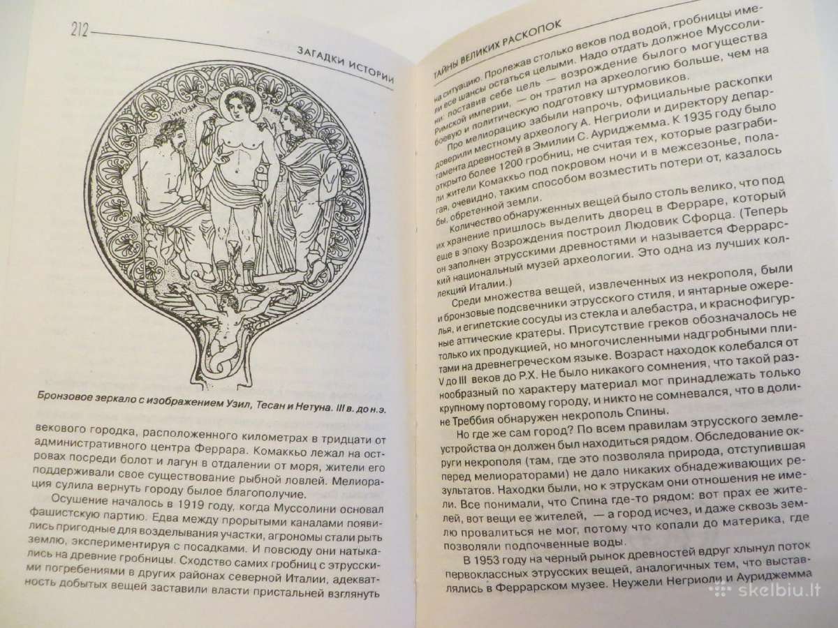 Knyga Didžiųjų kasinėjimų paslaptys. Archeologija - nuotraukos Nr. 17