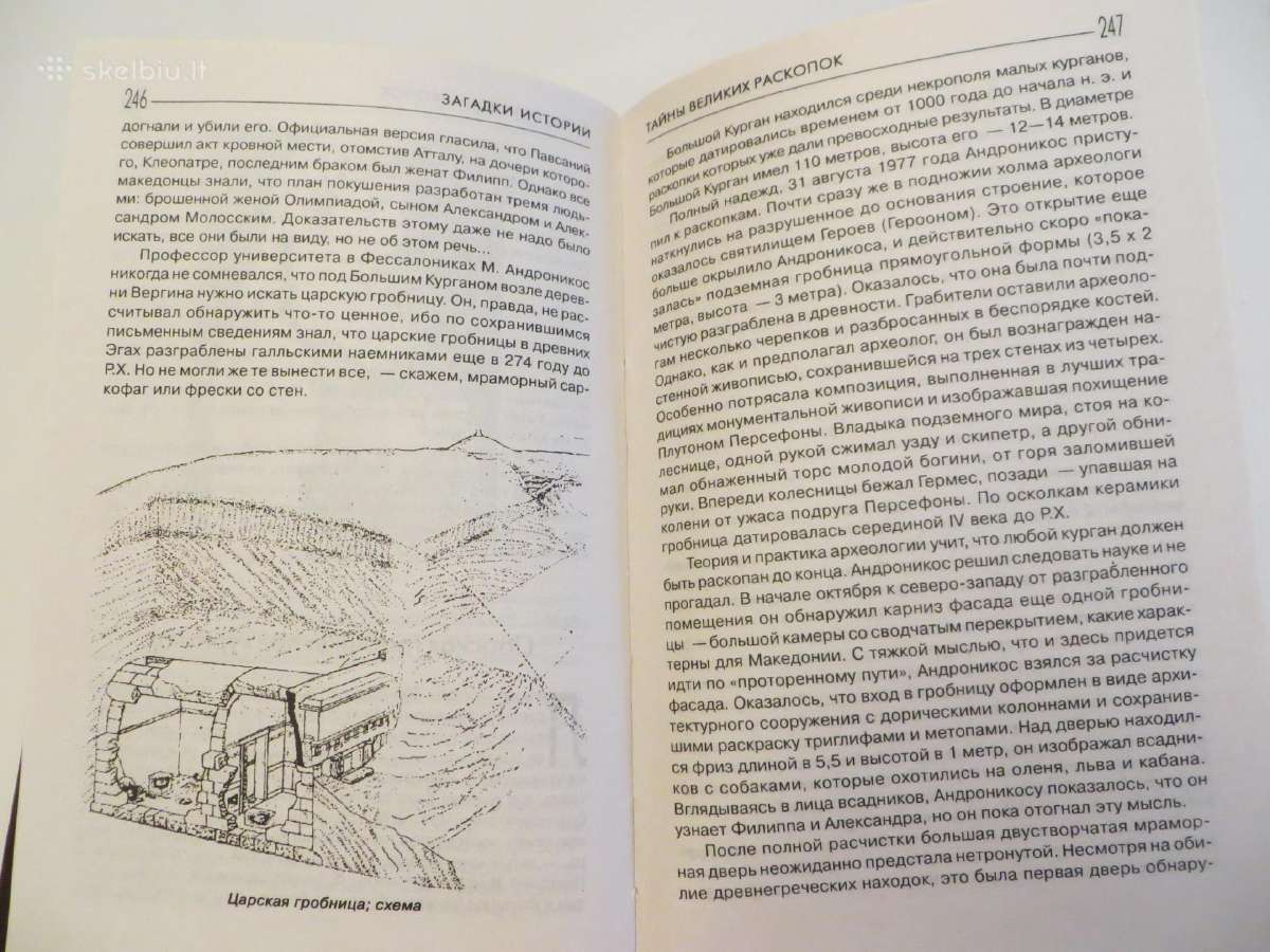 Knyga Didžiųjų kasinėjimų paslaptys. Archeologija - nuotraukos Nr. 20
