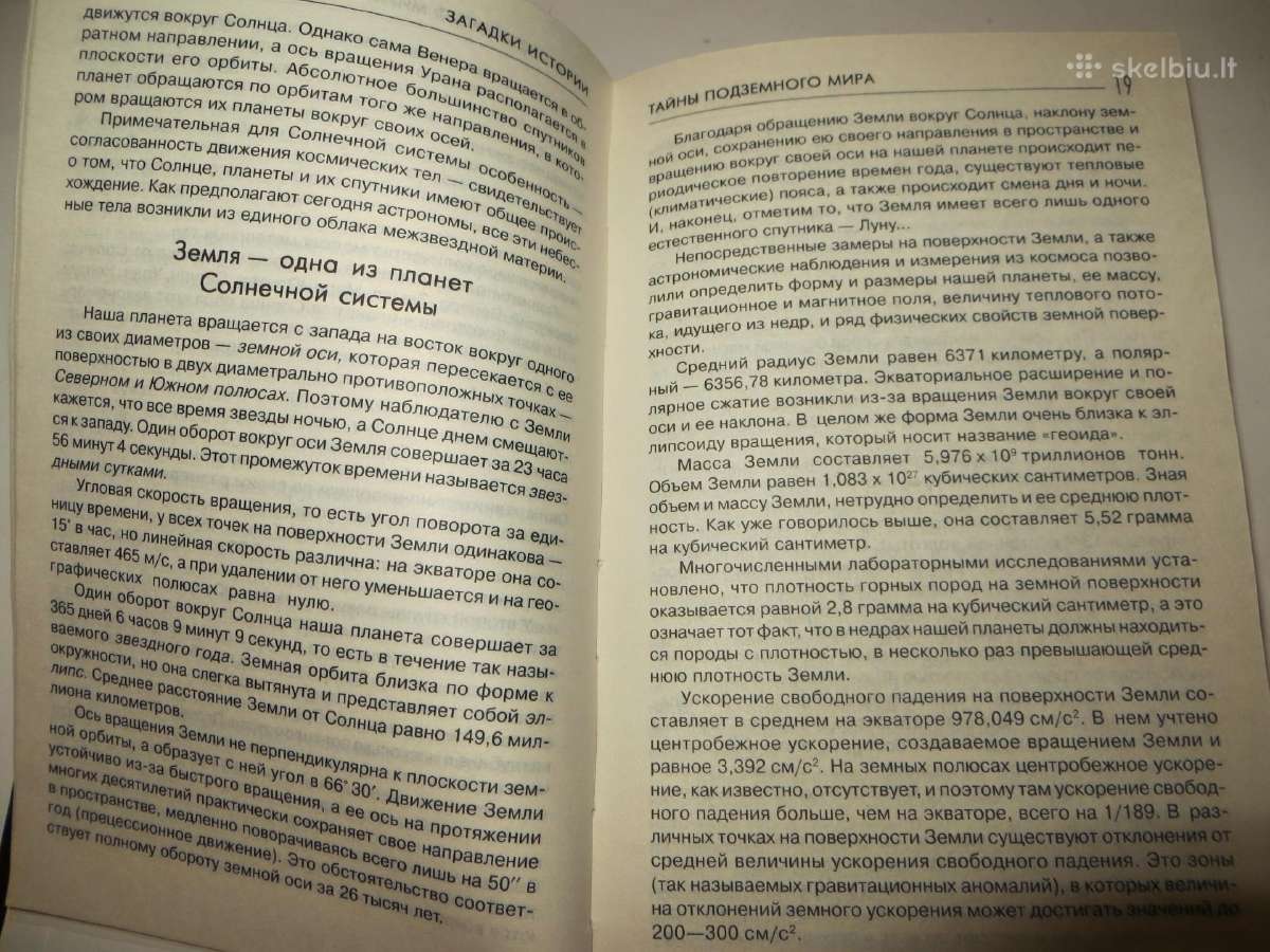 Knyga Požeminio pasaulio paslaptys 2006 m. - nuotraukos Nr. 6