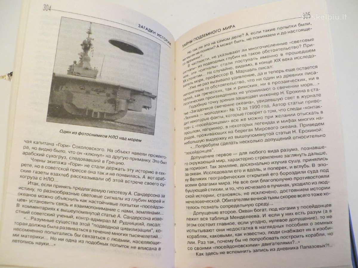 Knyga Požeminio pasaulio paslaptys 2006 m. - nuotraukos Nr. 16