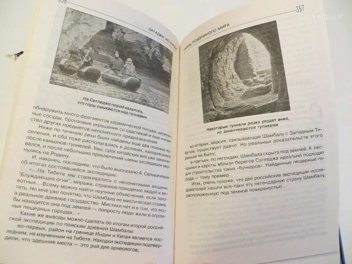 Knyga Požeminio pasaulio paslaptys 2006 m. - nuotraukos Nr. 19