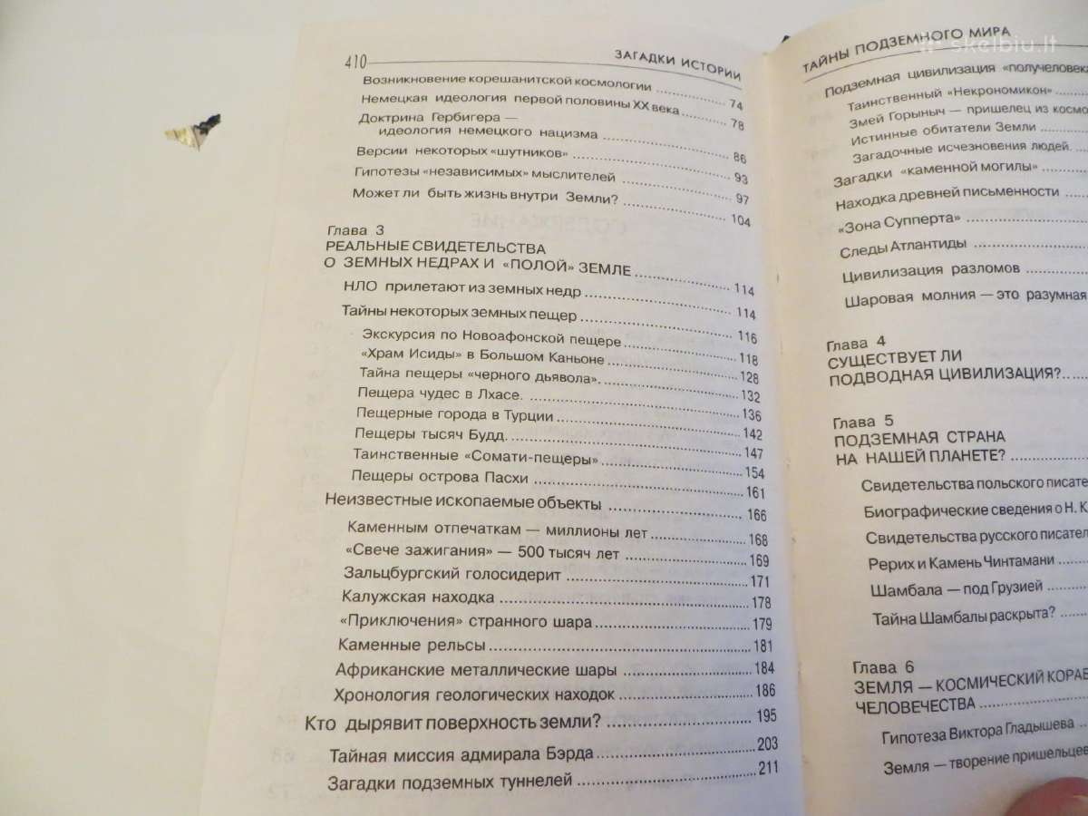 Knyga Požeminio pasaulio paslaptys 2006 m. - nuotraukos Nr. 24