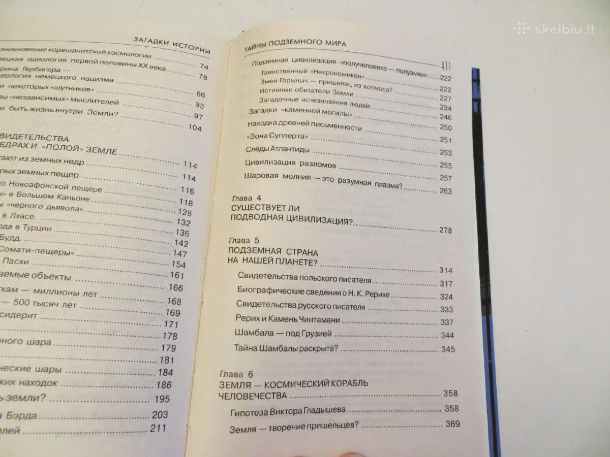 Knyga Požeminio pasaulio paslaptys 2006 m. - nuotraukos Nr. 25