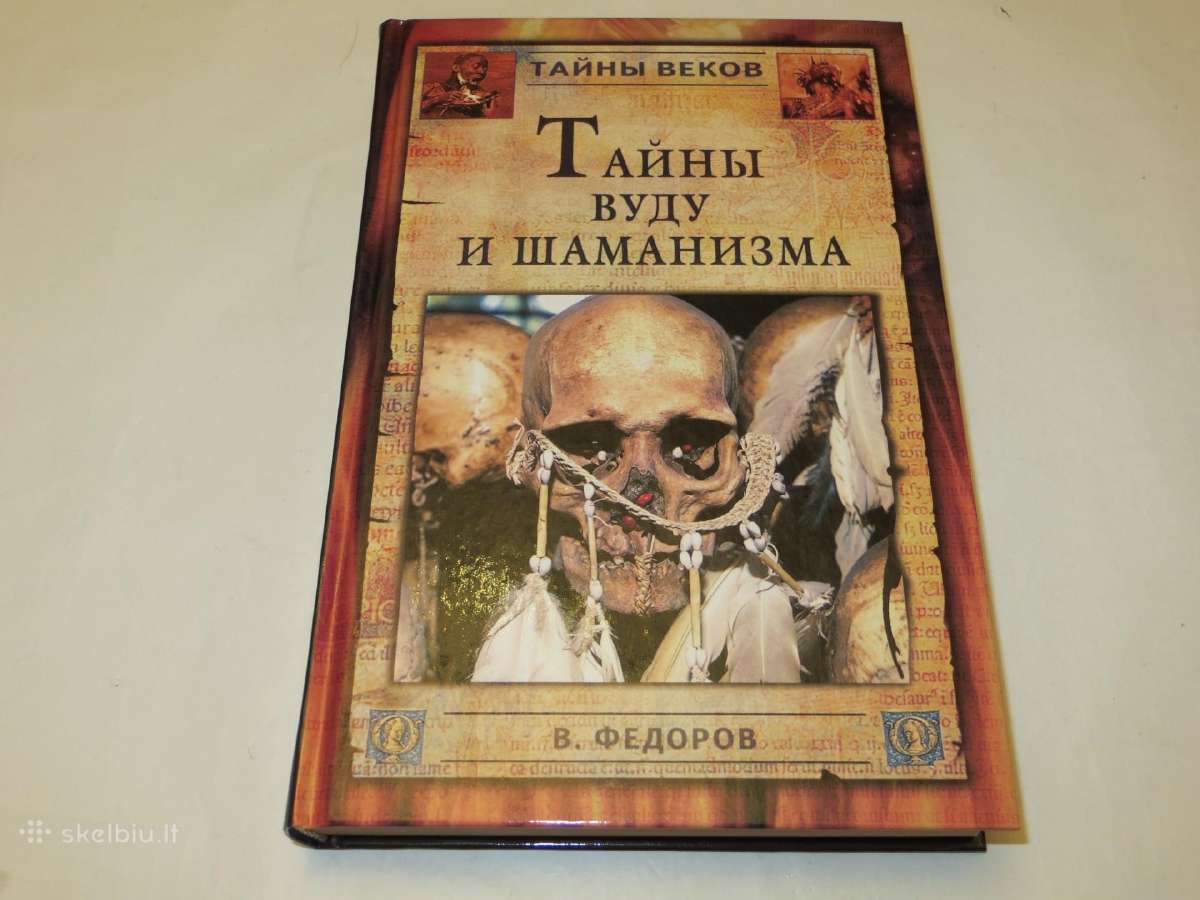 Knyga Vudu ir šamanų paslaptys 2005
