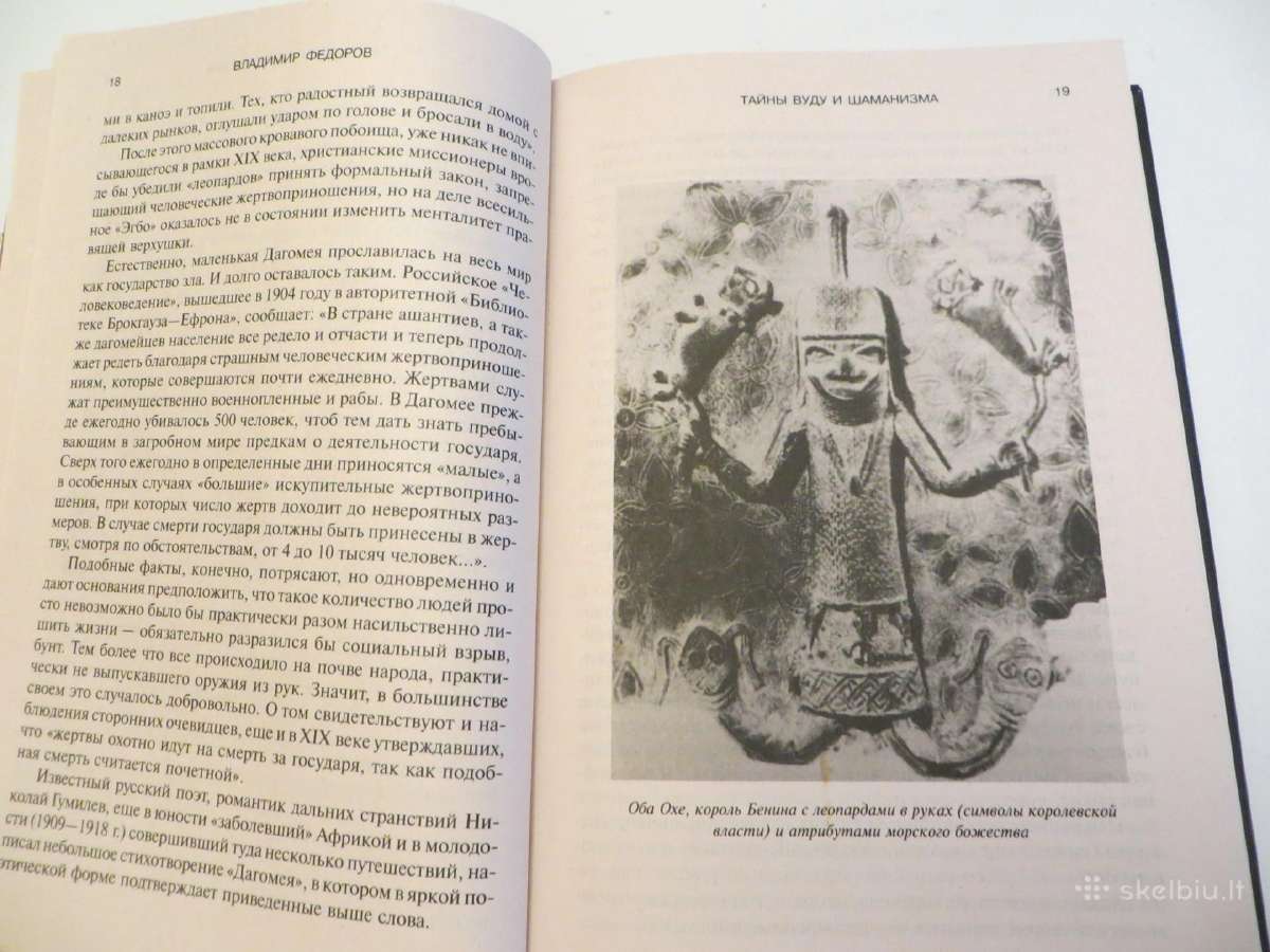 Knyga Vudu ir šamanų paslaptys 2005 - nuotraukos Nr. 5