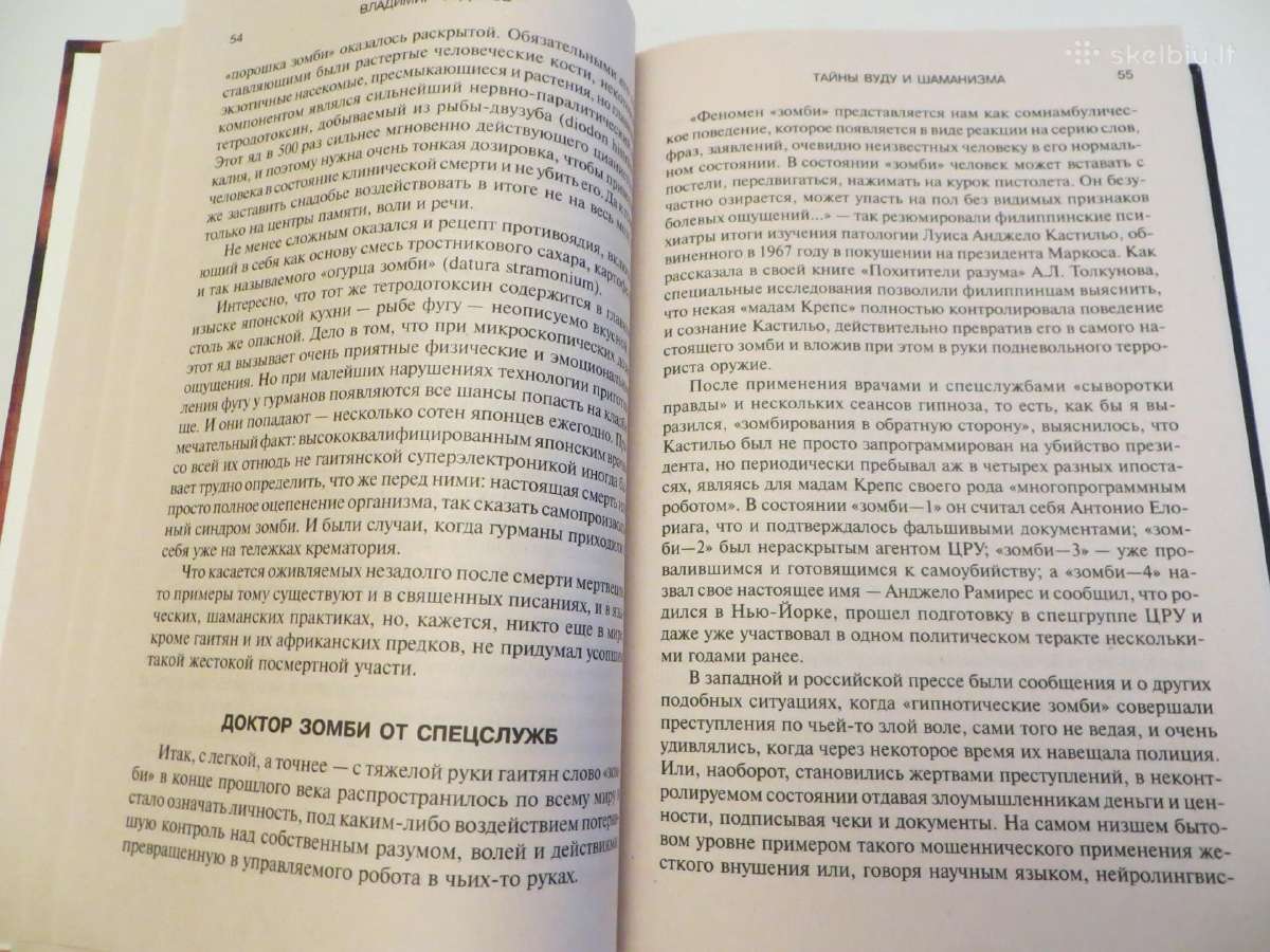 Knyga Vudu ir šamanų paslaptys 2005 - nuotraukos Nr. 7