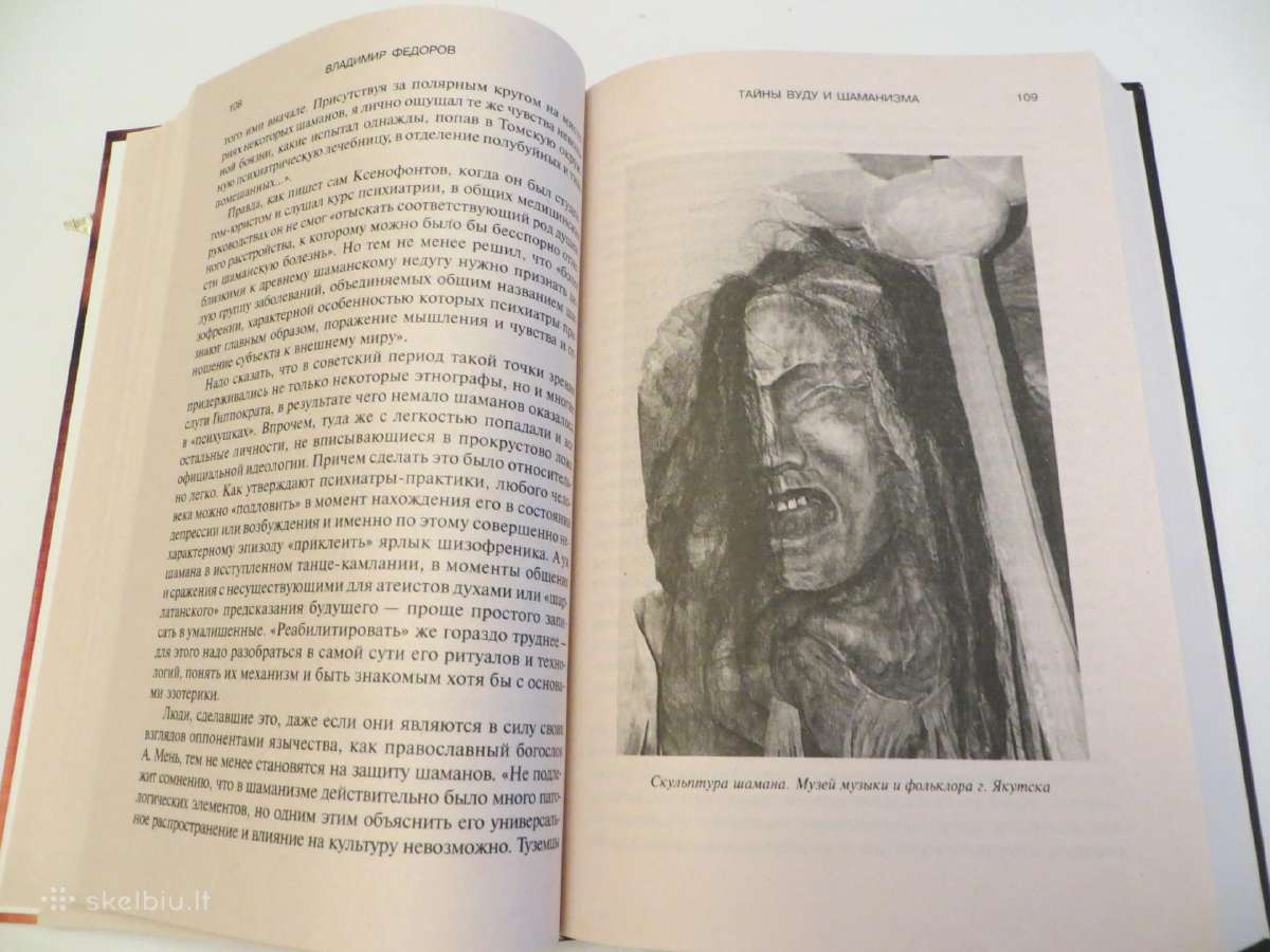 Knyga Vudu ir šamanų paslaptys 2005 - nuotraukos Nr. 9