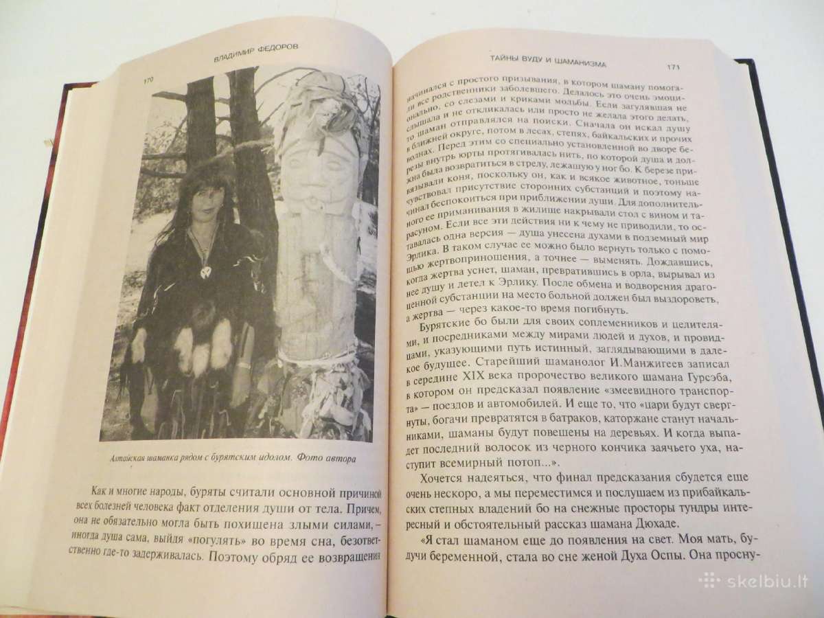 Knyga Vudu ir šamanų paslaptys 2005 - nuotraukos Nr. 13