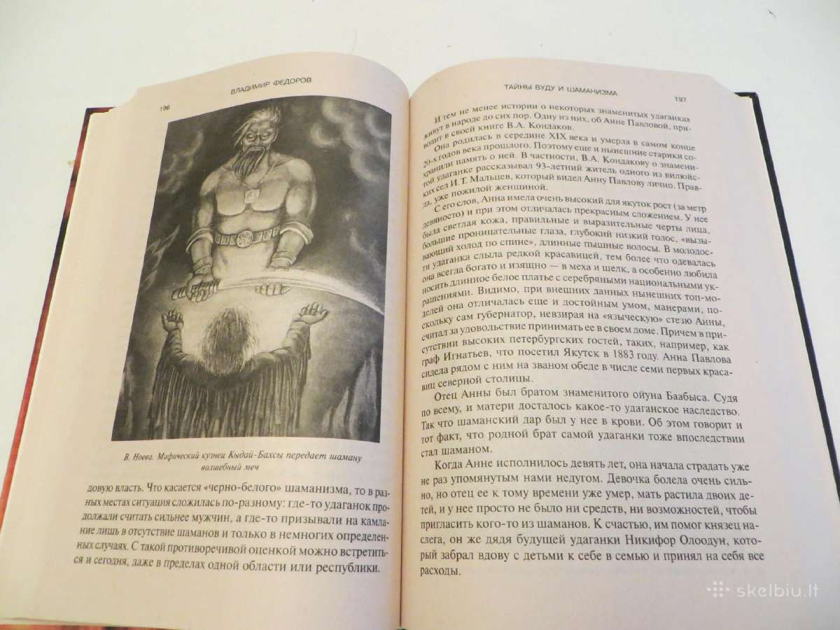 Knyga Vudu ir šamanų paslaptys 2005 - nuotraukos Nr. 14