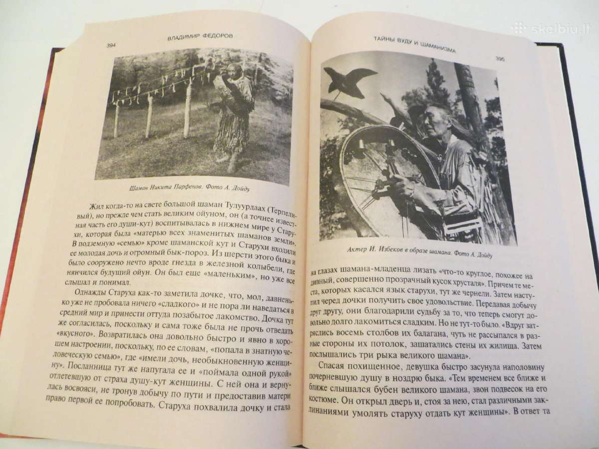 Knyga Vudu ir šamanų paslaptys 2005 - nuotraukos Nr. 18
