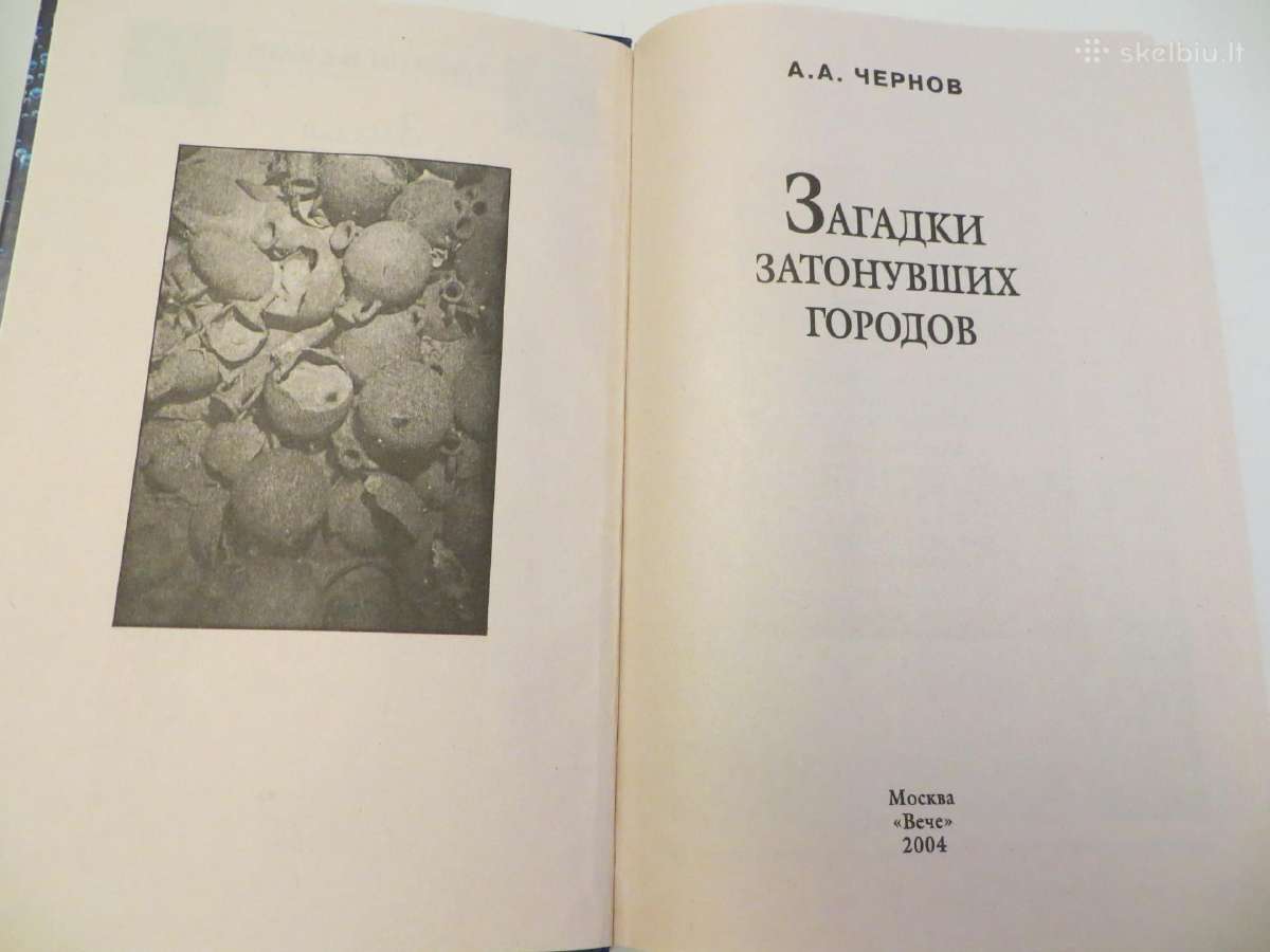 Knyga Paskendusių miestų paslaptys 2004 - nuotraukos Nr. 3