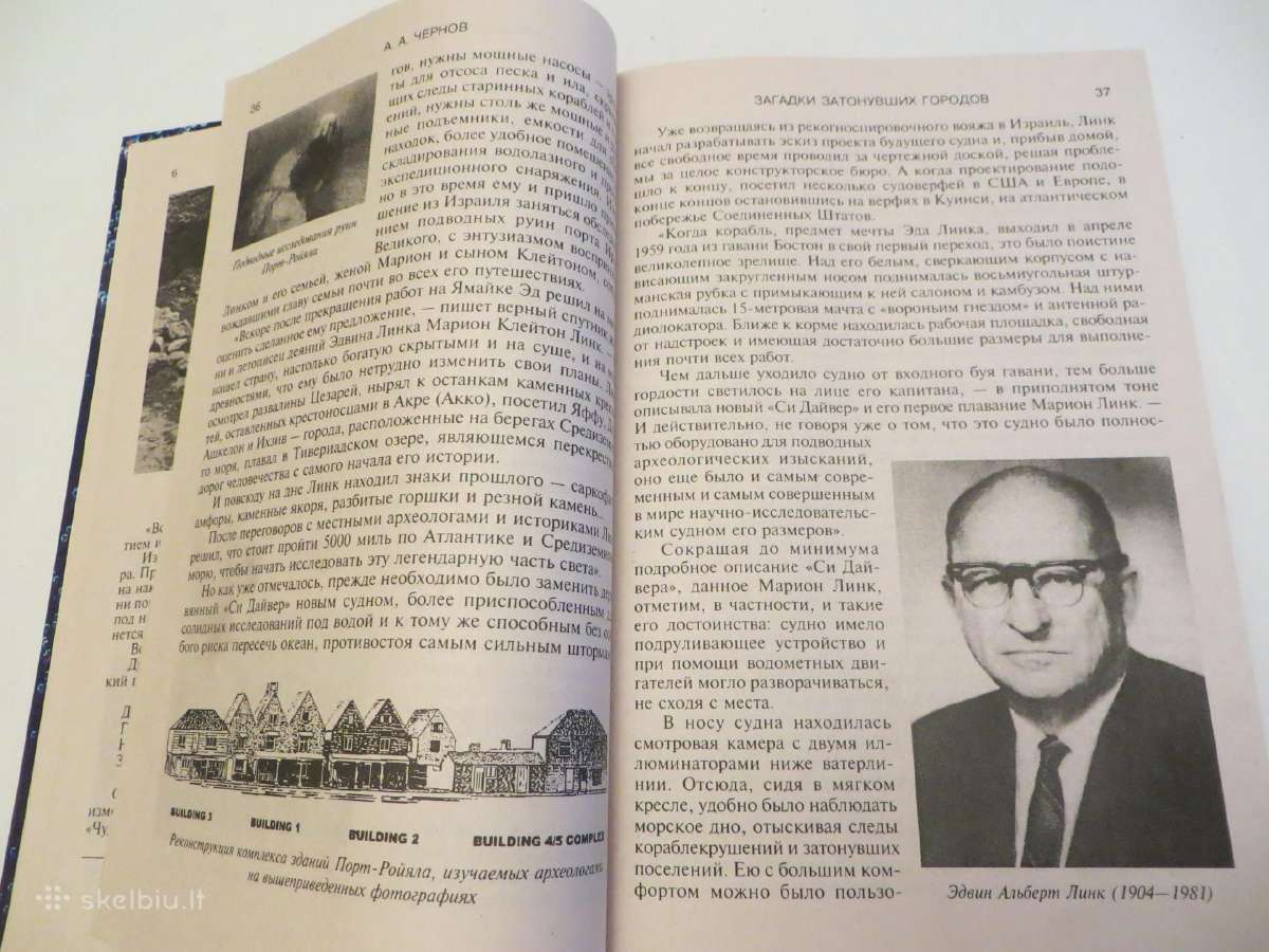 Knyga Paskendusių miestų paslaptys 2004 - nuotraukos Nr. 8
