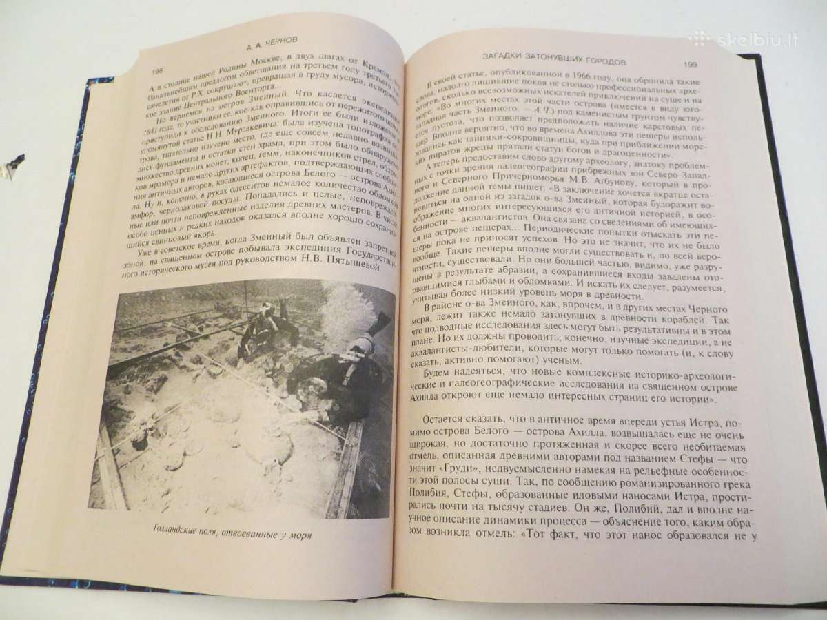 Knyga Paskendusių miestų paslaptys 2004 - nuotraukos Nr. 14