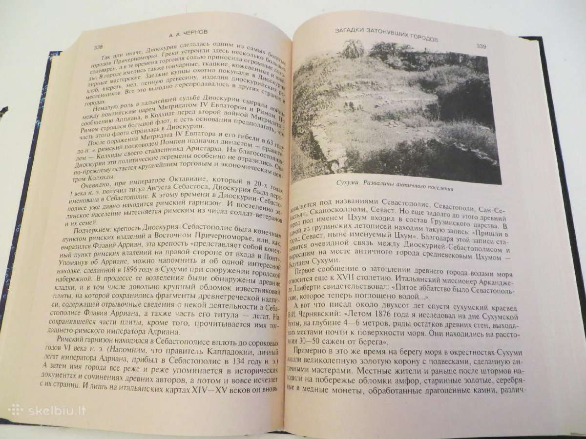 Knyga Paskendusių miestų paslaptys 2004 - nuotraukos Nr. 19