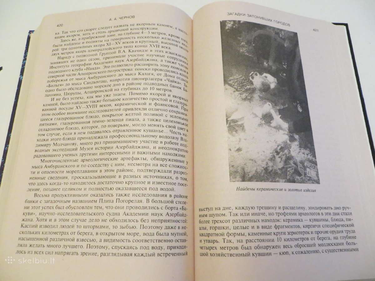 Knyga Paskendusių miestų paslaptys 2004 - nuotraukos Nr. 21